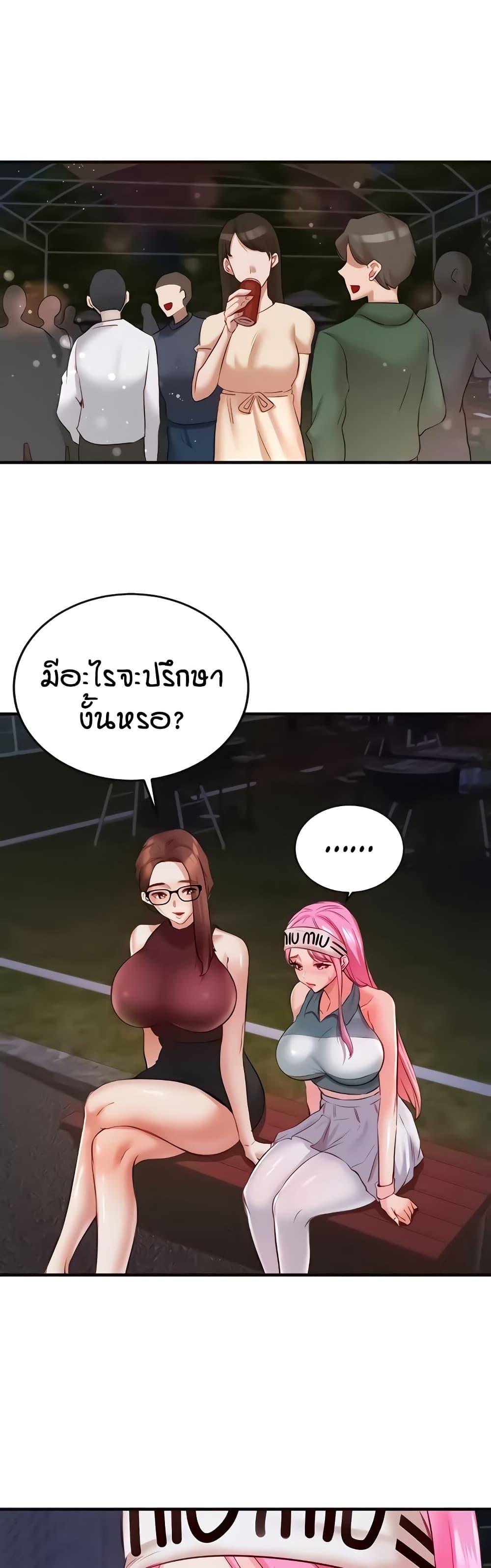 Doujin-Lc- อ่าน โดจิน มังฮวา เกาหลี ญี่ปุ่น จีน แปลไทย An Introduction to MILFs ตอนที่ 1 2 3 4 5 6 7 8 9 10 11 12 13 14 ฟรี ไม่มีโฆษณา อ่าน โดจิน Manhwa เกาหลี ญี่ปุ่น จีน เรามีครบ คัดมาให้เน้นๆ โดจิน 18+ รับประกันความฟินโดย  Doujin Lc