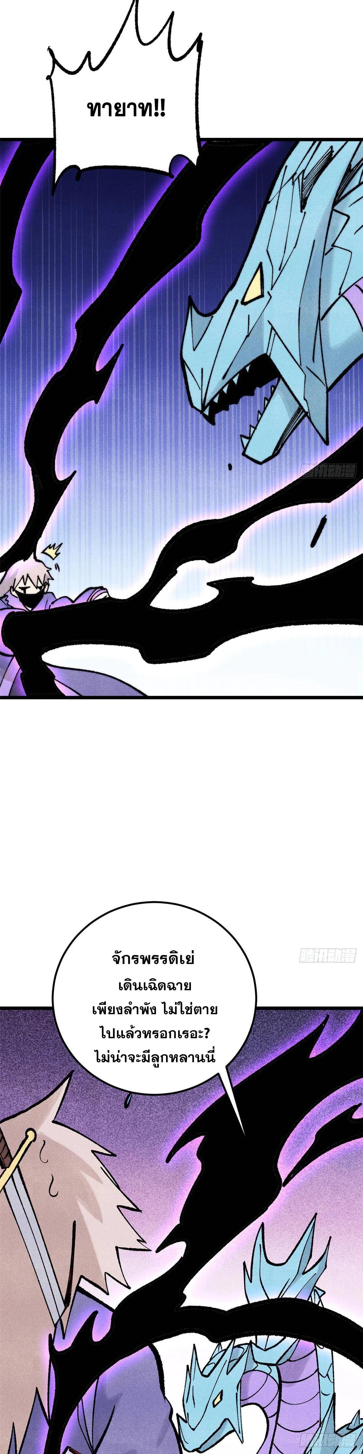 Manga-lc-com อ่านมังงะ อ่านการ์ตูน ออนไลน์ ฟรี All Hail the Sect Leader ตอนที่ 1 2 3 4 5 6 7 8 9 10 11 12 13 14 ฟรี ไม่มีโฆษณา Manga-lc - อ่าน มังงะ อ่าน การ์ตูน ออนไลน์ อ่านมังงะ ฟรี