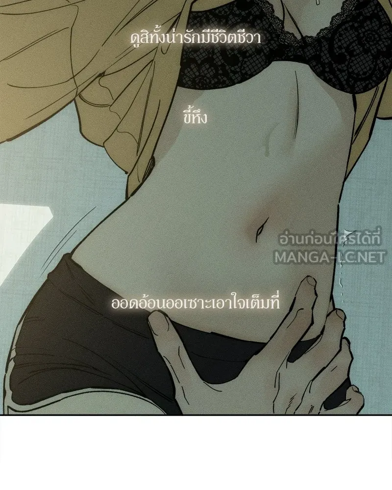 บุปผารุ่มราคะ ตอนที่ 93 รูปที่ 96