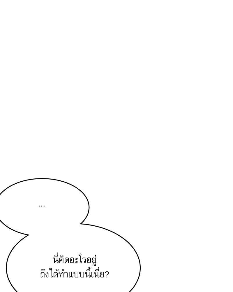 Doujin-Lc- อ่าน โดจิน มังฮวา เกาหลี ญี่ปุ่น จีน แปลไทย A Delicate Relations ตอนที่ 1 2 3 4 5 6 7 8 9 10 11 12 13 14 ฟรี ไม่มีโฆษณา อ่าน โดจิน Manhwa เกาหลี ญี่ปุ่น จีน เรามีครบ คัดมาให้เน้นๆ โดจิน 18+ รับประกันความฟินโดย  Doujin Lc
