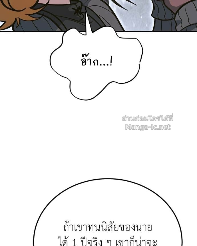 Doujin-Lc- อ่าน โดจิน มังฮวา เกาหลี ญี่ปุ่น จีน แปลไทย ฮีลเลอร์กำมะลอ ตอนที่ 1 2 3 4 5 6 7 8 9 10 11 12 13 14 ฟรี ไม่มีโฆษณา อ่าน โดจิน Manhwa เกาหลี ญี่ปุ่น จีน เรามีครบ คัดมาให้เน้นๆ โดจิน 18+ รับประกันความฟินโดย Doujin Lc