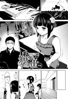 Doujin-Lc- อ่าน โดจิน มังฮวา เกาหลี ญี่ปุ่น จีน แปลไทย เด็กเอาเเต่ใจ (Yamashita Kurowo) ตอนที่ 1 2 3 4 5 6 7 8 9 10 11 12 13 14 ฟรี ไม่มีโฆษณา อ่าน โดจิน Manhwa เกาหลี ญี่ปุ่น จีน เรามีครบ คัดมาให้เน้นๆ โดจิน 18+ รับประกันความฟินโดย  Doujin Lc