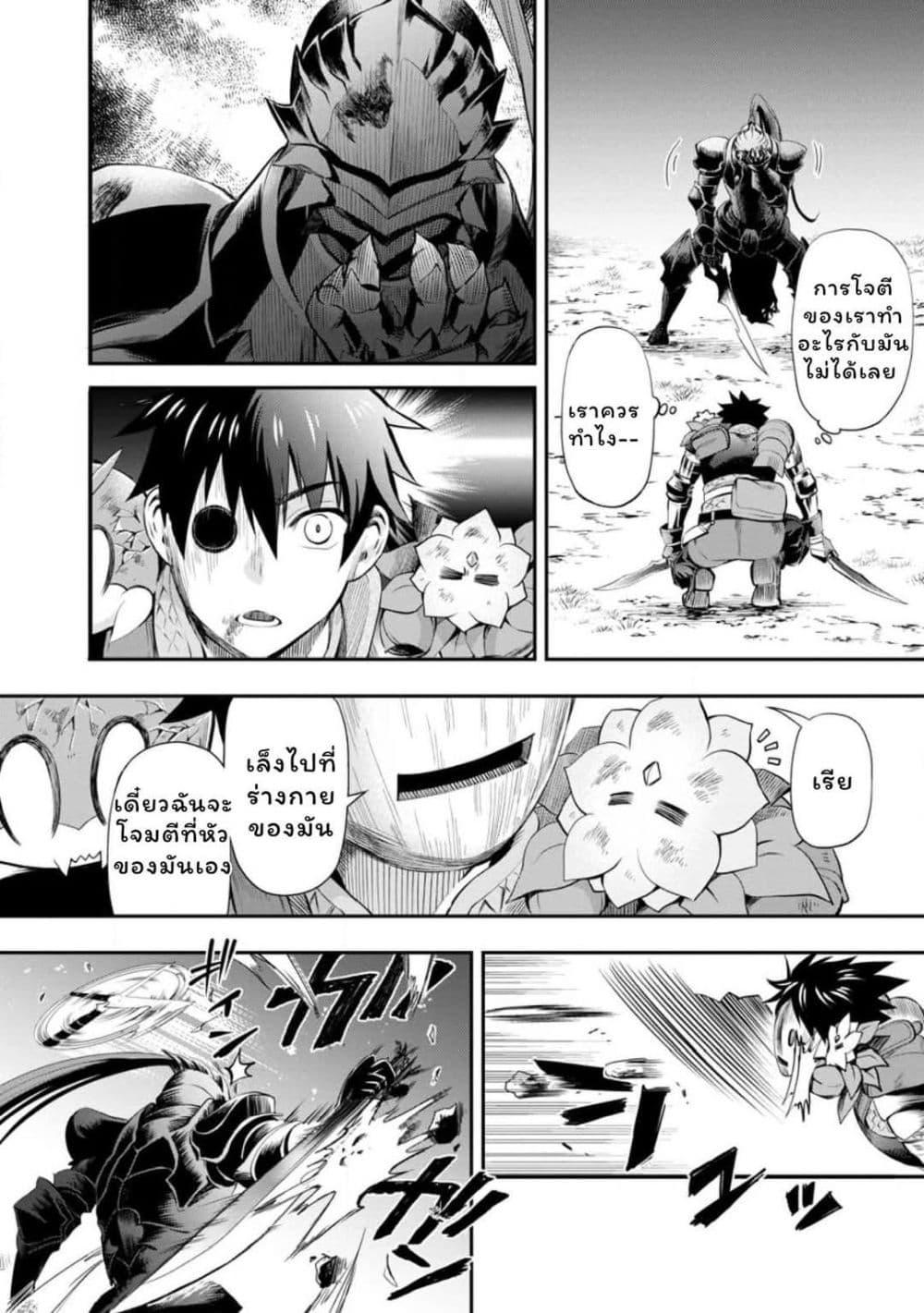 Manga-lc-com อ่านมังงะ อ่านการ์ตูน ออนไลน์ ฟรี Boken-ka ni Narou! ~ Sukiruboodo de Danjon Kouryaku ~ ตอนที่ 1 2 3 4 5 6 7 8 9 10 11 12 13 14 ฟรี ไม่มีโฆษณา Manga-lc - อ่าน มังงะ อ่าน การ์ตูน ออนไลน์ อ่านมังงะ ฟรี