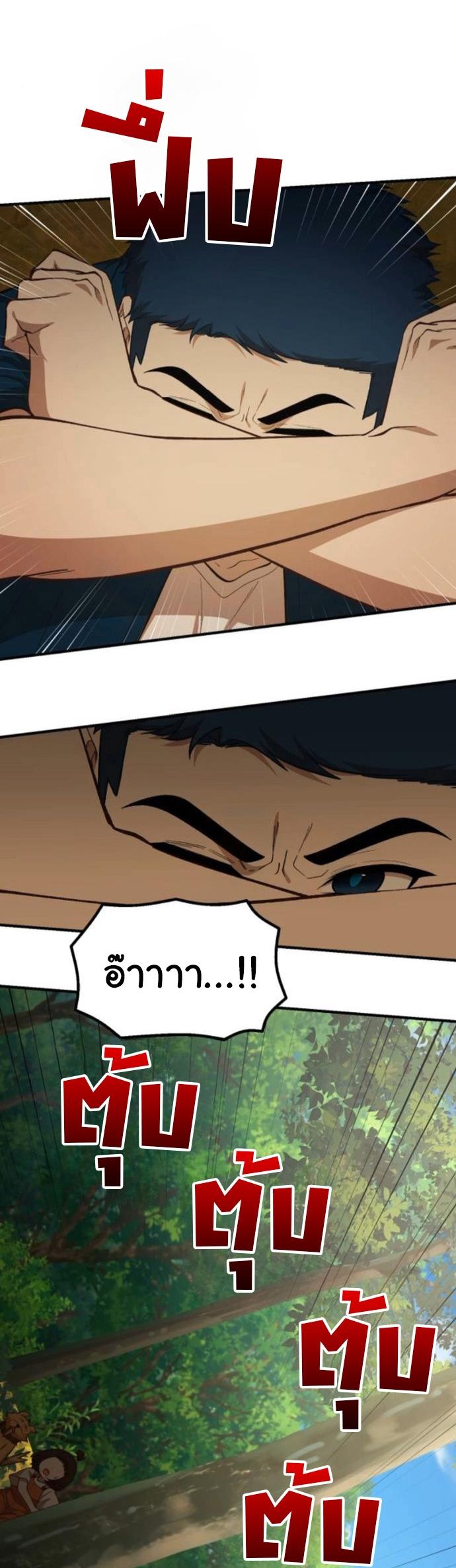 Manga-lc-com อ่านมังงะ อ่านการ์ตูน ออนไลน์ ฟรี The Genius Wants to be Ordinary! ตอนที่ 1 2 3 4 5 6 7 8 9 10 11 12 13 14 ฟรี ไม่มีโฆษณา Manga-lc - อ่าน มังงะ อ่าน การ์ตูน ออนไลน์ อ่านมังงะ ฟรี