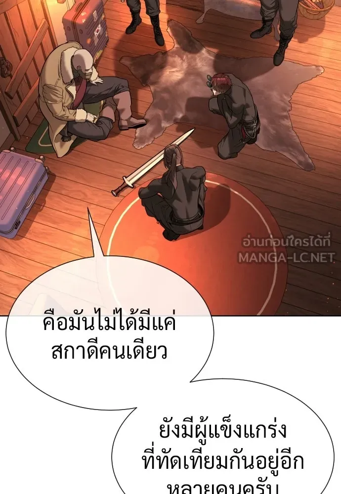 นักฆ่าย้อนวัย ตอนที่ 124 รูปที่ 6