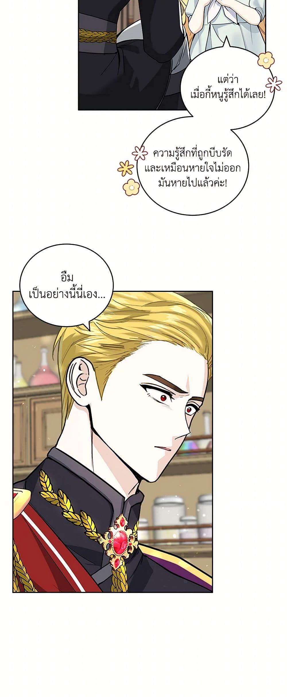 Manga-lc-com อ่านมังงะ อ่านการ์ตูน ออนไลน์ ฟรี I’ll Protect You, Daddy! ตอนที่ 1 2 3 4 5 6 7 8 9 10 11 12 13 14 ฟรี ไม่มีโฆษณา Manga-lc - อ่าน มังงะ อ่าน การ์ตูน ออนไลน์ อ่านมังงะ ฟรี