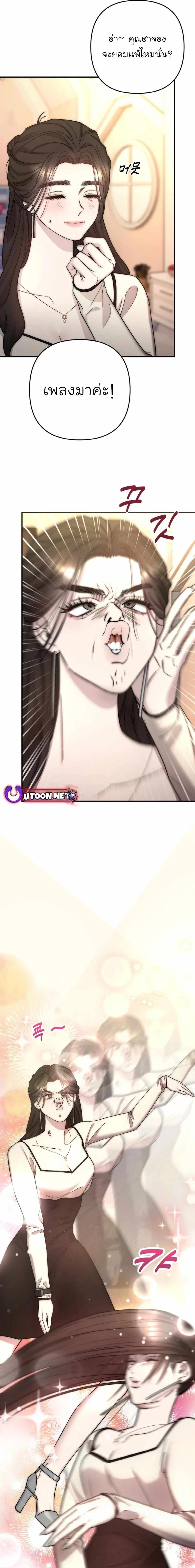 Manga-lc-com อ่านมังงะ อ่านการ์ตูน ออนไลน์ ฟรี Acting Genius, TOP Idol! ตอนที่ 1 2 3 4 5 6 7 8 9 10 11 12 13 14 ฟรี ไม่มีโฆษณา Manga-lc - อ่าน มังงะ อ่าน การ์ตูน ออนไลน์ อ่านมังงะ ฟรี