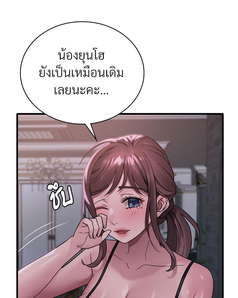 Doujin-Lc- อ่าน โดจิน มังฮวา เกาหลี ญี่ปุ่น จีน แปลไทย Drunk on You ตอนที่ 1 2 3 4 5 6 7 8 9 10 11 12 13 14 ฟรี ไม่มีโฆษณา อ่าน โดจิน Manhwa เกาหลี ญี่ปุ่น จีน เรามีครบ คัดมาให้เน้นๆ โดจิน 18+ รับประกันความฟินโดย  Doujin Lc