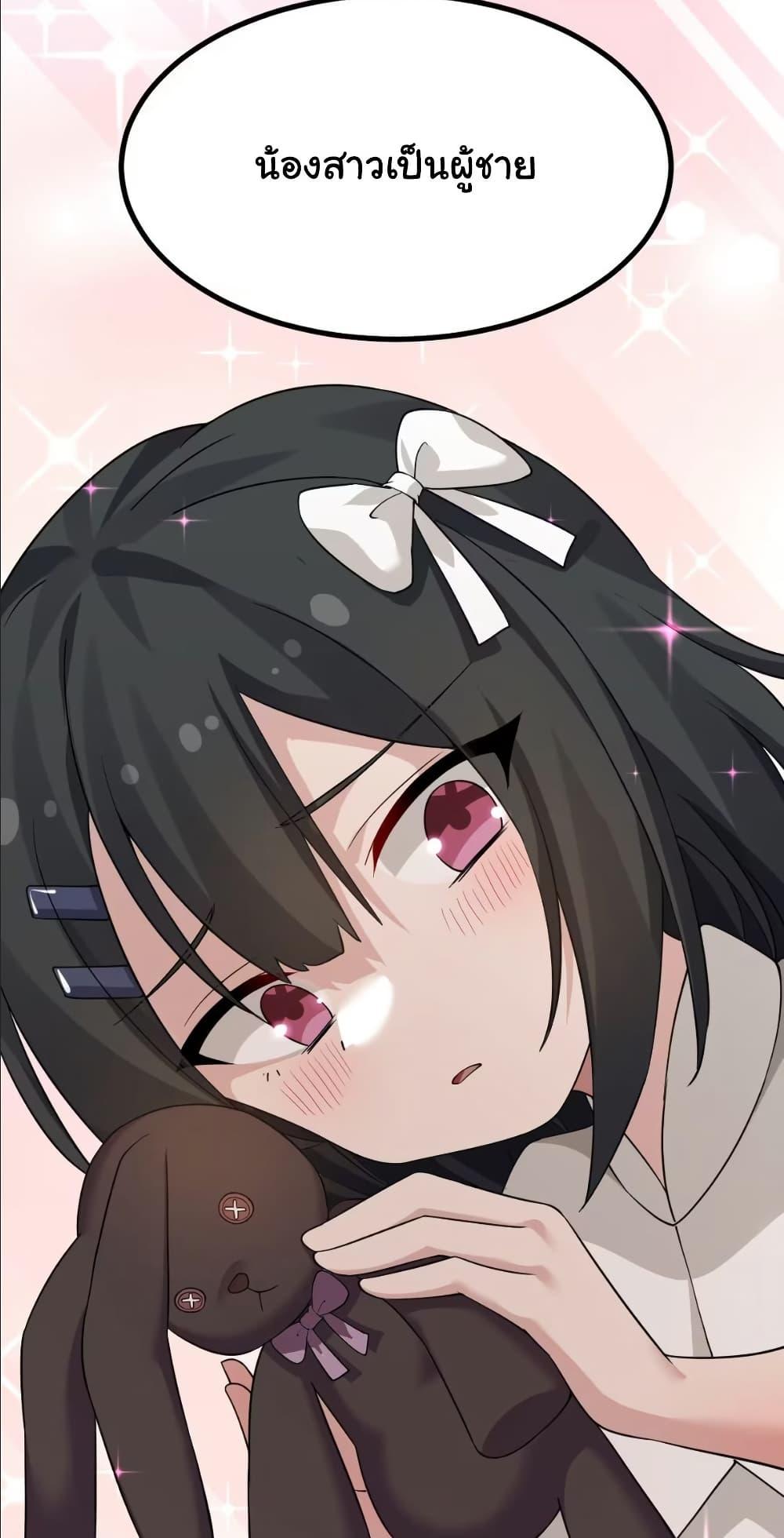 Manga-lc-com อ่านมังงะ อ่านการ์ตูน ออนไลน์ ฟรี The Best Project is to Make Butter ตอนที่ 1 2 3 4 5 6 7 8 9 10 11 12 13 14 ฟรี ไม่มีโฆษณา Manga-lc - อ่าน มังงะ อ่าน การ์ตูน ออนไลน์ อ่านมังงะ ฟรี