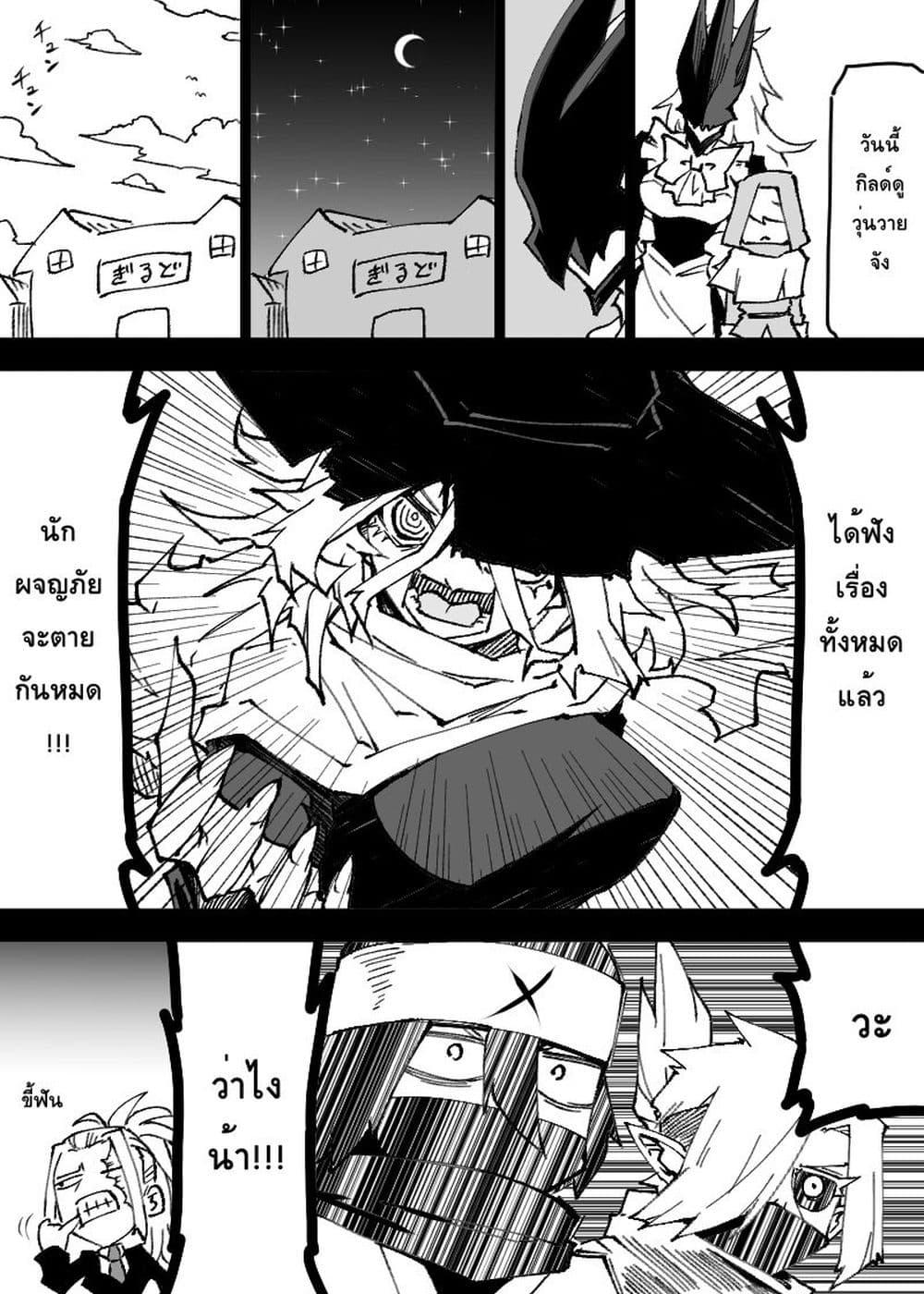 Manga-lc-com อ่านมังงะ อ่านการ์ตูน ออนไลน์ ฟรี Ii Orc no Hi ตอนที่ 1 2 3 4 5 6 7 8 9 10 11 12 13 14 ฟรี ไม่มีโฆษณา Manga-lc - อ่าน มังงะ อ่าน การ์ตูน ออนไลน์ อ่านมังงะ ฟรี