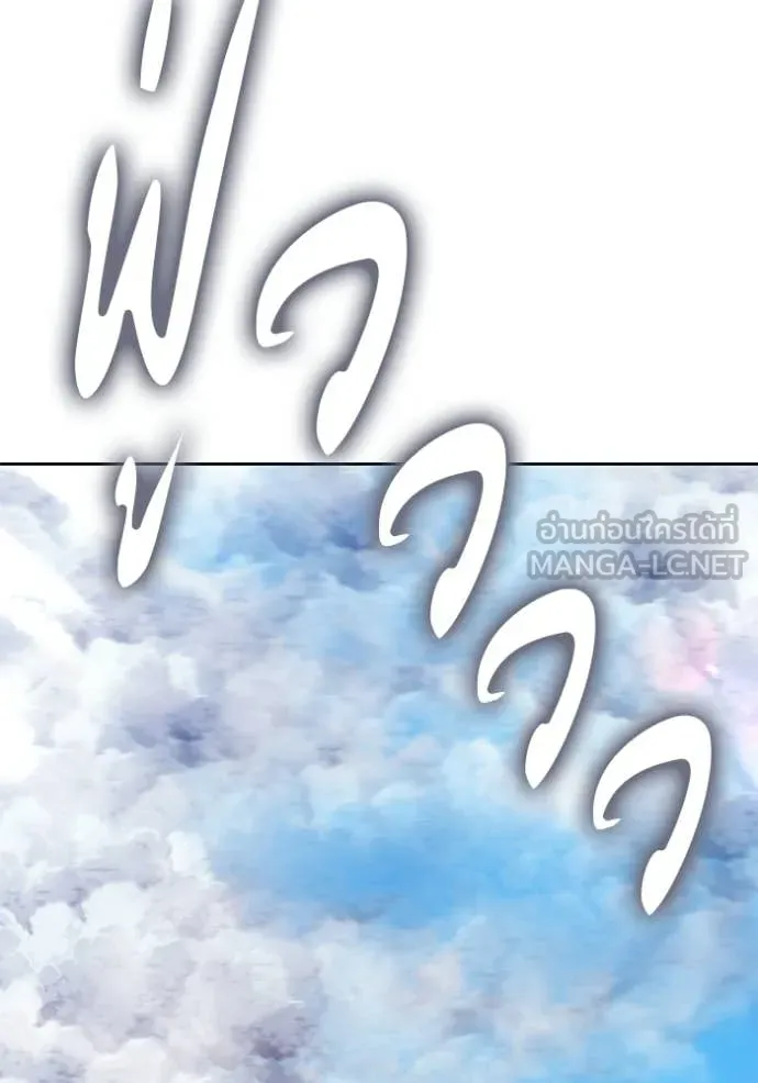 +99 ท่อนไม้ ตอนที่ 182 รูปที่ 388