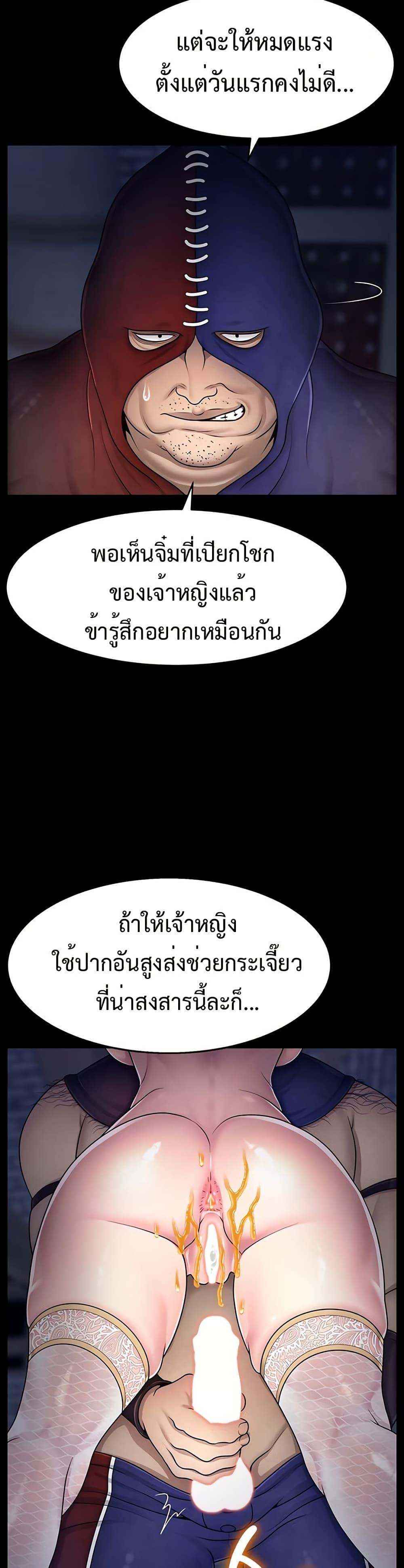 Doujin-Lc- อ่าน โดจิน มังฮวา เกาหลี ญี่ปุ่น จีน แปลไทย Ero The Princess ตอนที่ 1 2 3 4 5 6 7 8 9 10 11 12 13 14 ฟรี ไม่มีโฆษณา อ่าน โดจิน Manhwa เกาหลี ญี่ปุ่น จีน เรามีครบ คัดมาให้เน้นๆ โดจิน 18+ รับประกันความฟินโดย  Doujin Lc
