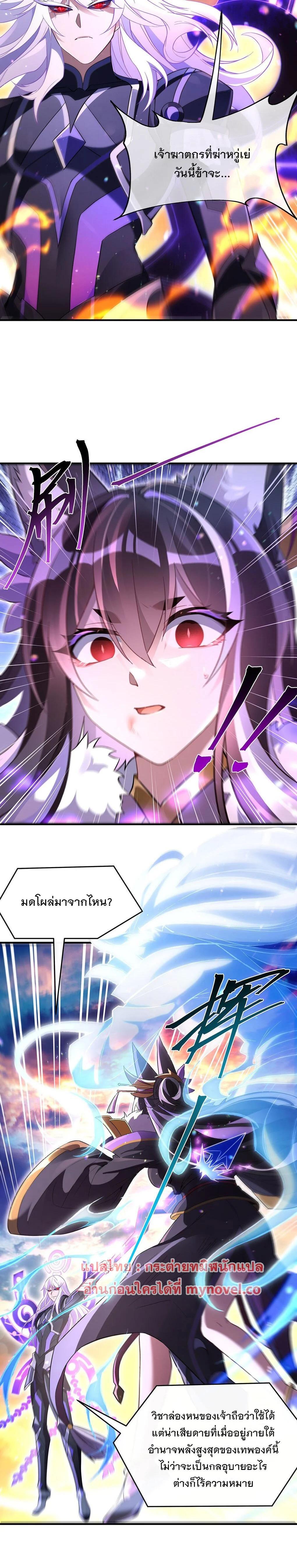 Manga-lc-com อ่านมังงะ อ่านการ์ตูน ออนไลน์ ฟรี My Female Disciples are all Future Masters of the Heavens ตอนที่ 1 2 3 4 5 6 7 8 9 10 11 12 13 14 ฟรี ไม่มีโฆษณา Manga-lc - อ่าน มังงะ อ่าน การ์ตูน ออนไลน์ อ่านมังงะ ฟรี