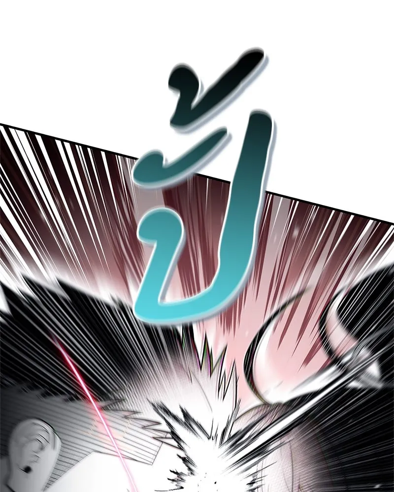 สุดยอดเทรนเนอร์แห่งยุทธภพ ตอนที่ 52 ปั้ก!!! รูปที่ 115