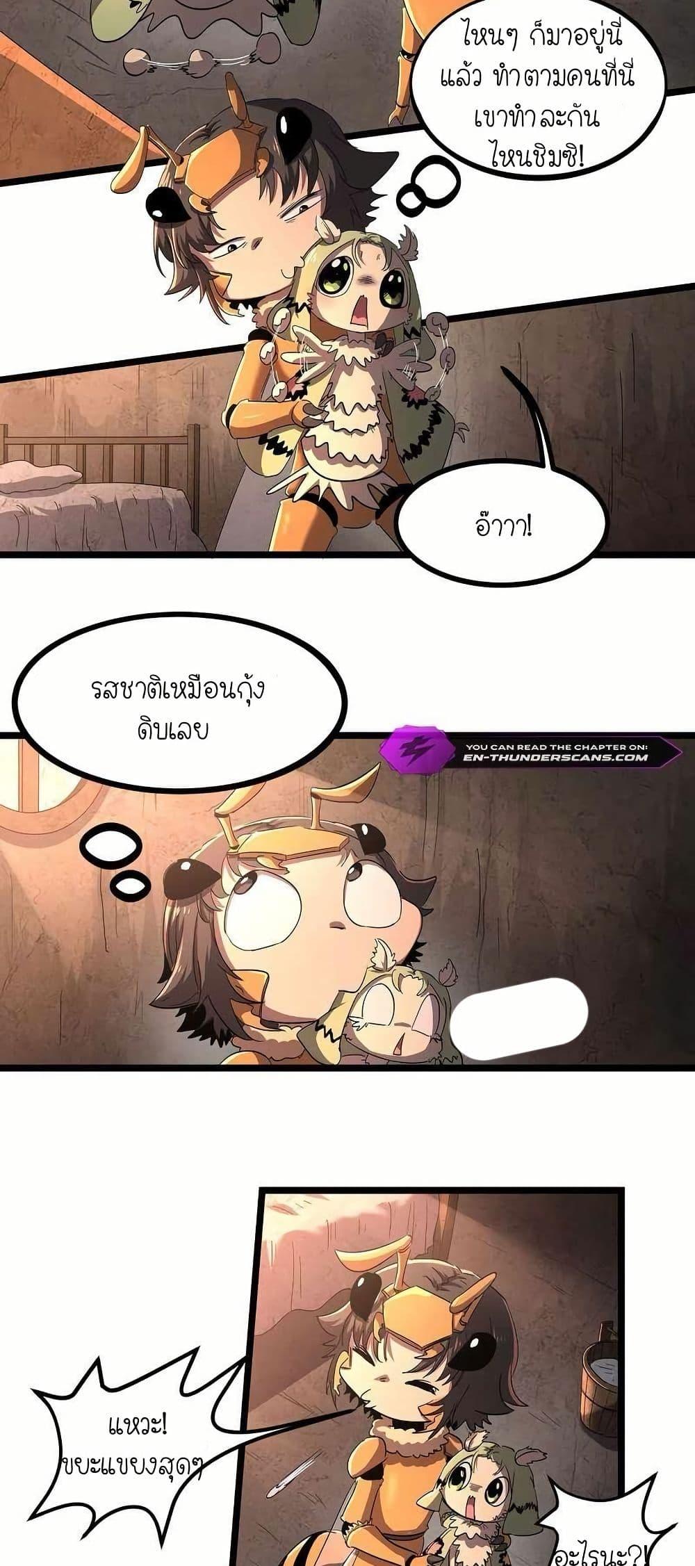 Manga-lc-com อ่านมังงะ อ่านการ์ตูน ออนไลน์ ฟรี My Clone is the Space Bug King ตอนที่ 1 2 3 4 5 6 7 8 9 10 11 12 13 14 ฟรี ไม่มีโฆษณา Manga-lc - อ่าน มังงะ อ่าน การ์ตูน ออนไลน์ อ่านมังงะ ฟรี