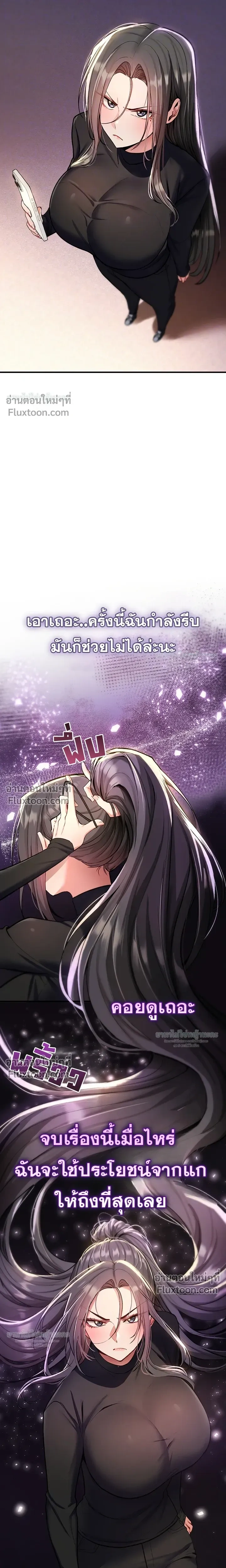 Doujin-Lc- อ่าน โดจิน มังฮวา เกาหลี ญี่ปุ่น จีน แปลไทย It Will Never Break ฉันไม่มีวันยอมแพ้เด็ดขาด! ตอนที่ 1 2 3 4 5 6 7 8 9 10 11 12 13 14 ฟรี ไม่มีโฆษณา อ่าน โดจิน Manhwa เกาหลี ญี่ปุ่น จีน เรามีครบ คัดมาให้เน้นๆ โดจิน 18+ รับประกันความฟินโดย  Doujin Lc