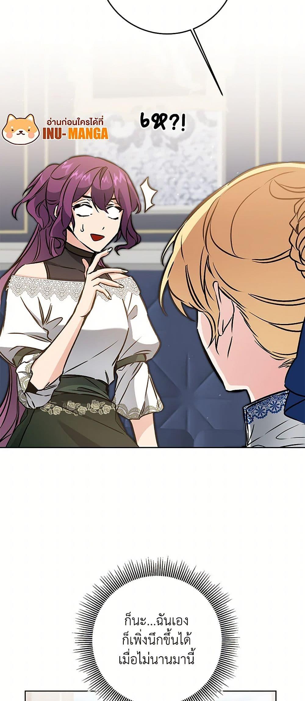 Manga-lc-com อ่านมังงะ อ่านการ์ตูน ออนไลน์ ฟรี I’ve Become the Villainous Empress of a Novel ตอนที่ 1 2 3 4 5 6 7 8 9 10 11 12 13 14 ฟรี ไม่มีโฆษณา Manga-lc - อ่าน มังงะ อ่าน การ์ตูน ออนไลน์ อ่านมังงะ ฟรี