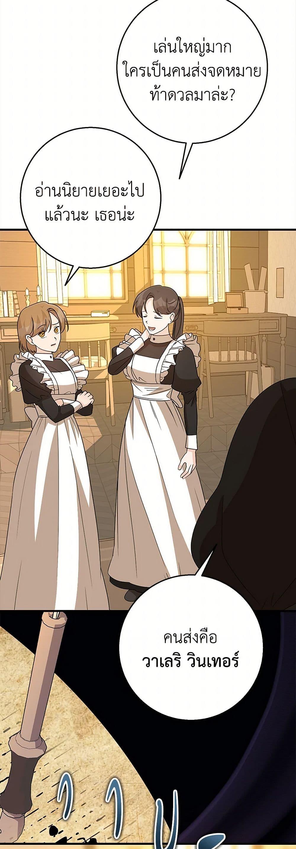 Manga-lc-com อ่านมังงะ อ่านการ์ตูน ออนไลน์ ฟรี Till Divorce Do Us Part! ตอนที่ 1 2 3 4 5 6 7 8 9 10 11 12 13 14 ฟรี ไม่มีโฆษณา Manga-lc - อ่าน มังงะ อ่าน การ์ตูน ออนไลน์ อ่านมังงะ ฟรี