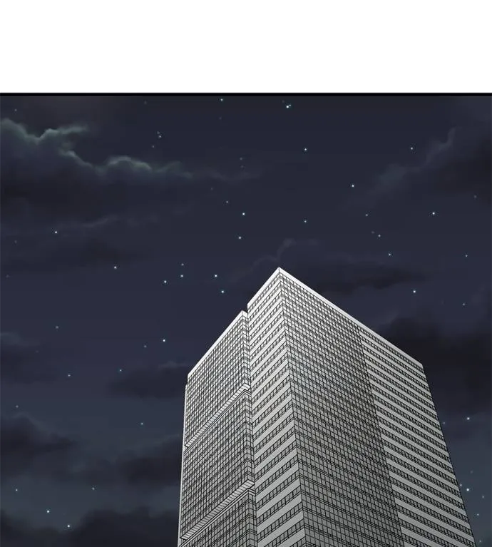 เรียกฉันว่าพระเจ้า ตอนที่ 18 รูปที่ 176