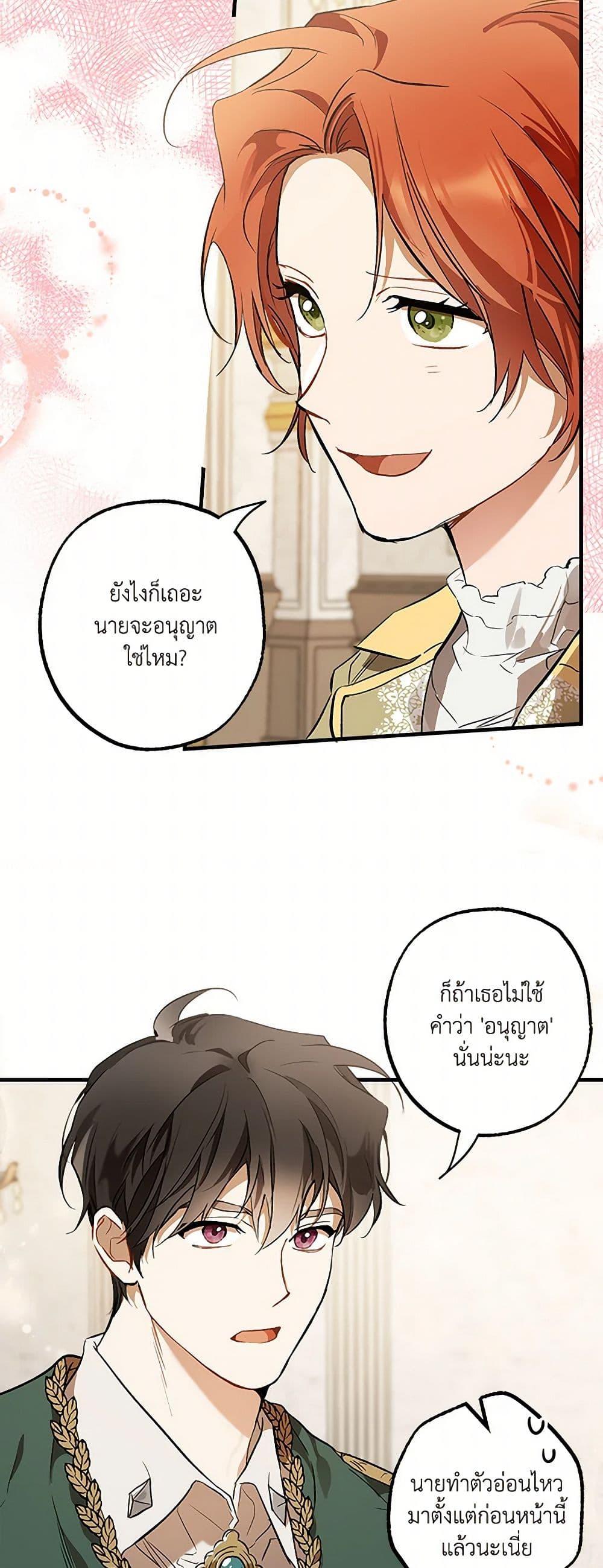 Manga-lc-com อ่านมังงะ อ่านการ์ตูน ออนไลน์ ฟรี It Was All a Mistake ตอนที่ 1 2 3 4 5 6 7 8 9 10 11 12 13 14 ฟรี ไม่มีโฆษณา Manga-lc - อ่าน มังงะ อ่าน การ์ตูน ออนไลน์ อ่านมังงะ ฟรี