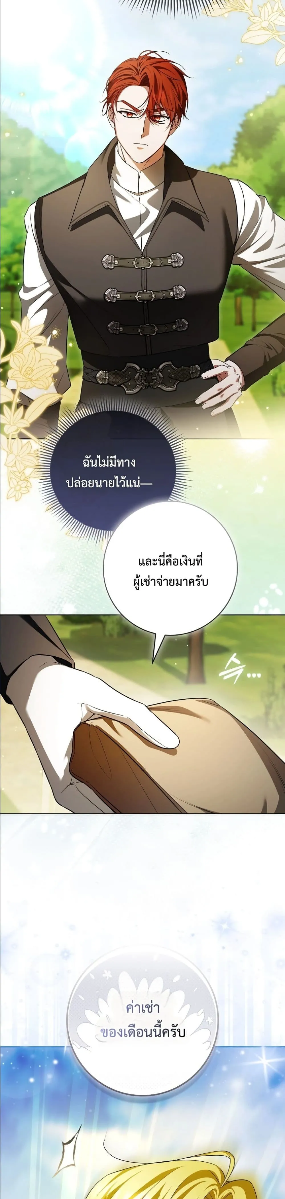 Manga-lc-com อ่านมังงะ อ่านการ์ตูน ออนไลน์ ฟรี Wasn’t I the Female Lead of a Regret Novel ตอนที่ 1 2 3 4 5 6 7 8 9 10 11 12 13 14 ฟรี ไม่มีโฆษณา Manga-lc - อ่าน มังงะ อ่าน การ์ตูน ออนไลน์ อ่านมังงะ ฟรี