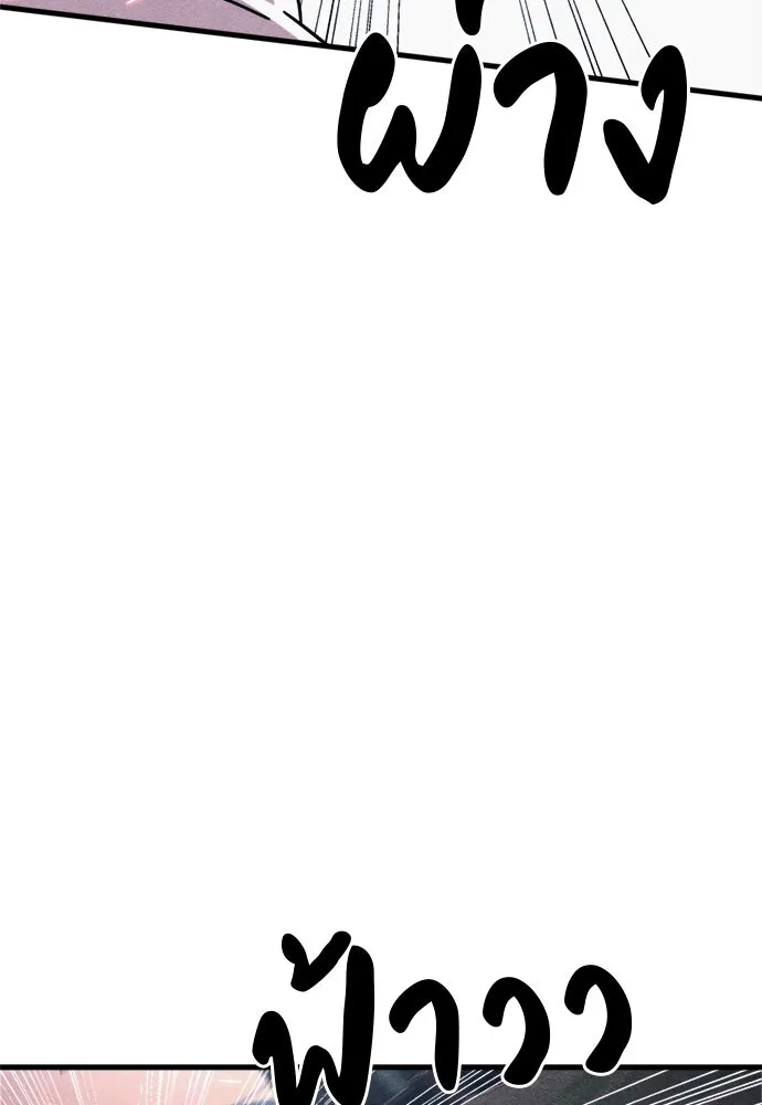 Zombie X Slasher ตอนที่ 81 รูปที่ 131