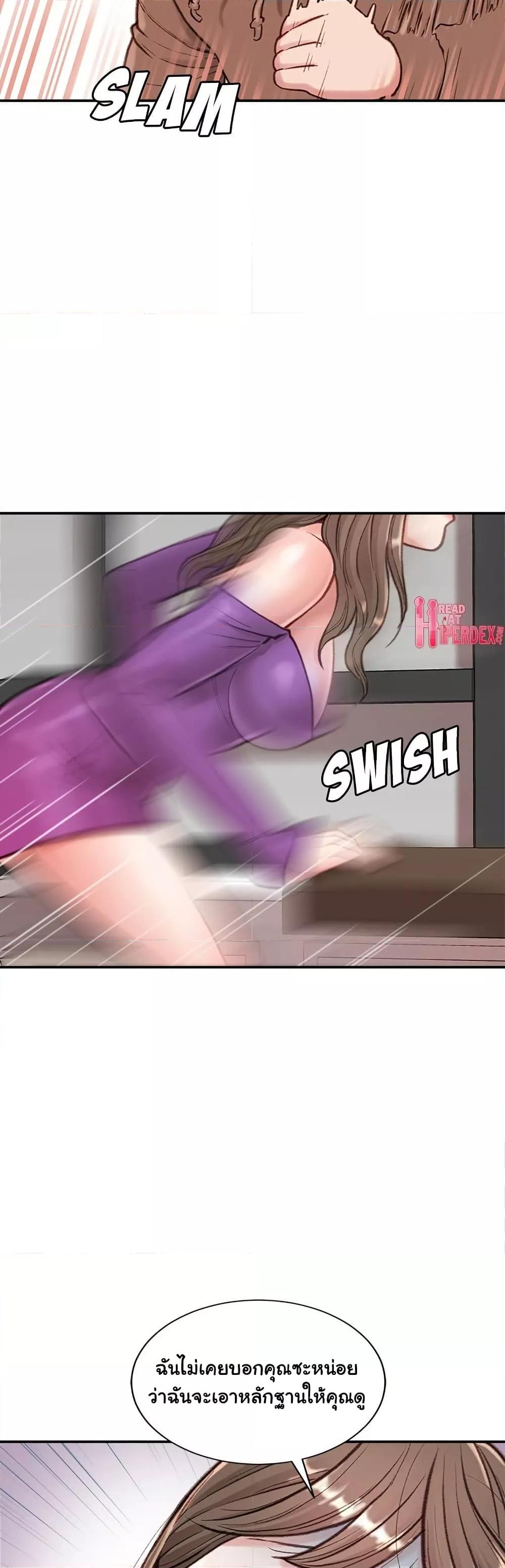 Doujin-Lc- อ่าน โดจิน มังฮวา เกาหลี ญี่ปุ่น จีน แปลไทย Distractions ตอนที่ 1 2 3 4 5 6 7 8 9 10 11 12 13 14 ฟรี ไม่มีโฆษณา อ่าน โดจิน Manhwa เกาหลี ญี่ปุ่น จีน เรามีครบ คัดมาให้เน้นๆ โดจิน 18+ รับประกันความฟินโดย  Doujin Lc