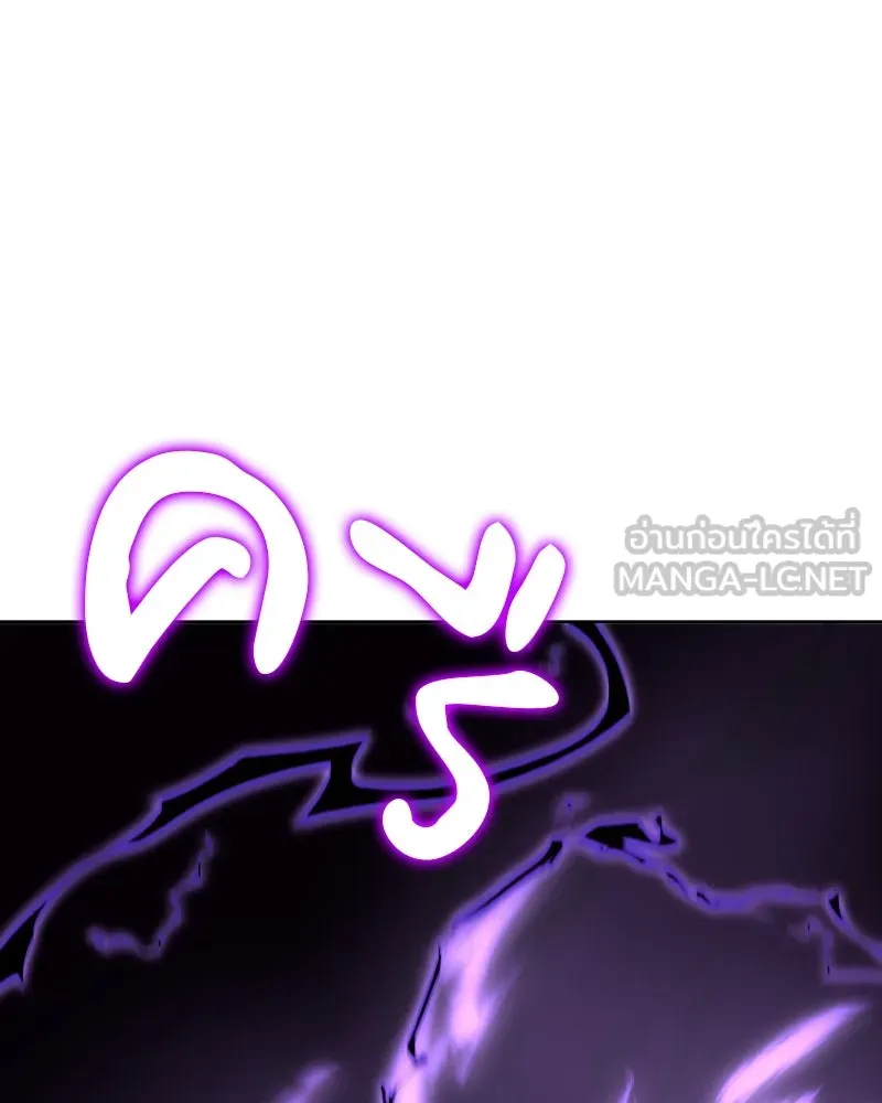 เกิดอีกทีเป็นว่าที่ประมุขลัทธิมาร ตอนที่ 53 รูปที่ 291