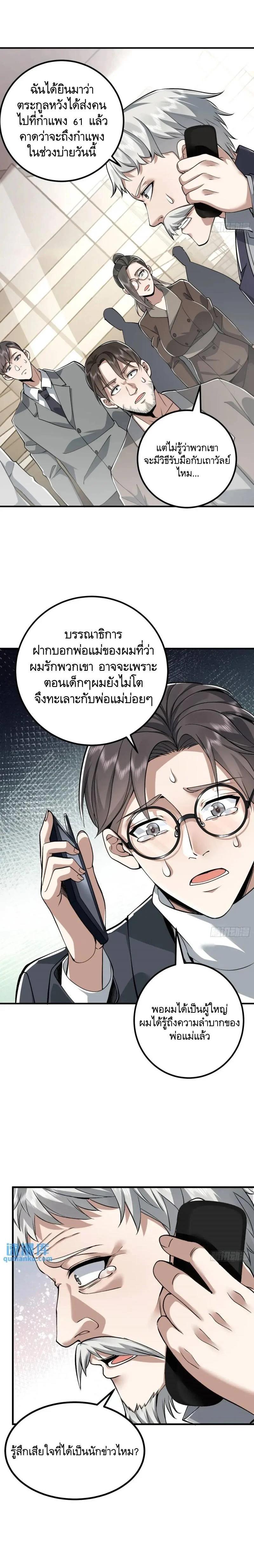 Manga-lc-com อ่านมังงะ อ่านการ์ตูน ออนไลน์ ฟรี The First Order ตอนที่ 1 2 3 4 5 6 7 8 9 10 11 12 13 14 ฟรี ไม่มีโฆษณา Manga-lc - อ่าน มังงะ อ่าน การ์ตูน ออนไลน์ อ่านมังงะ ฟรี