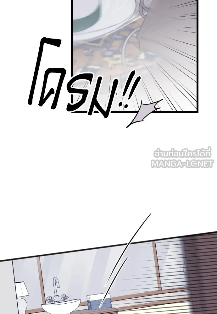 จำเลยหัวใจ ตอนที่ 7 รูปที่ 117