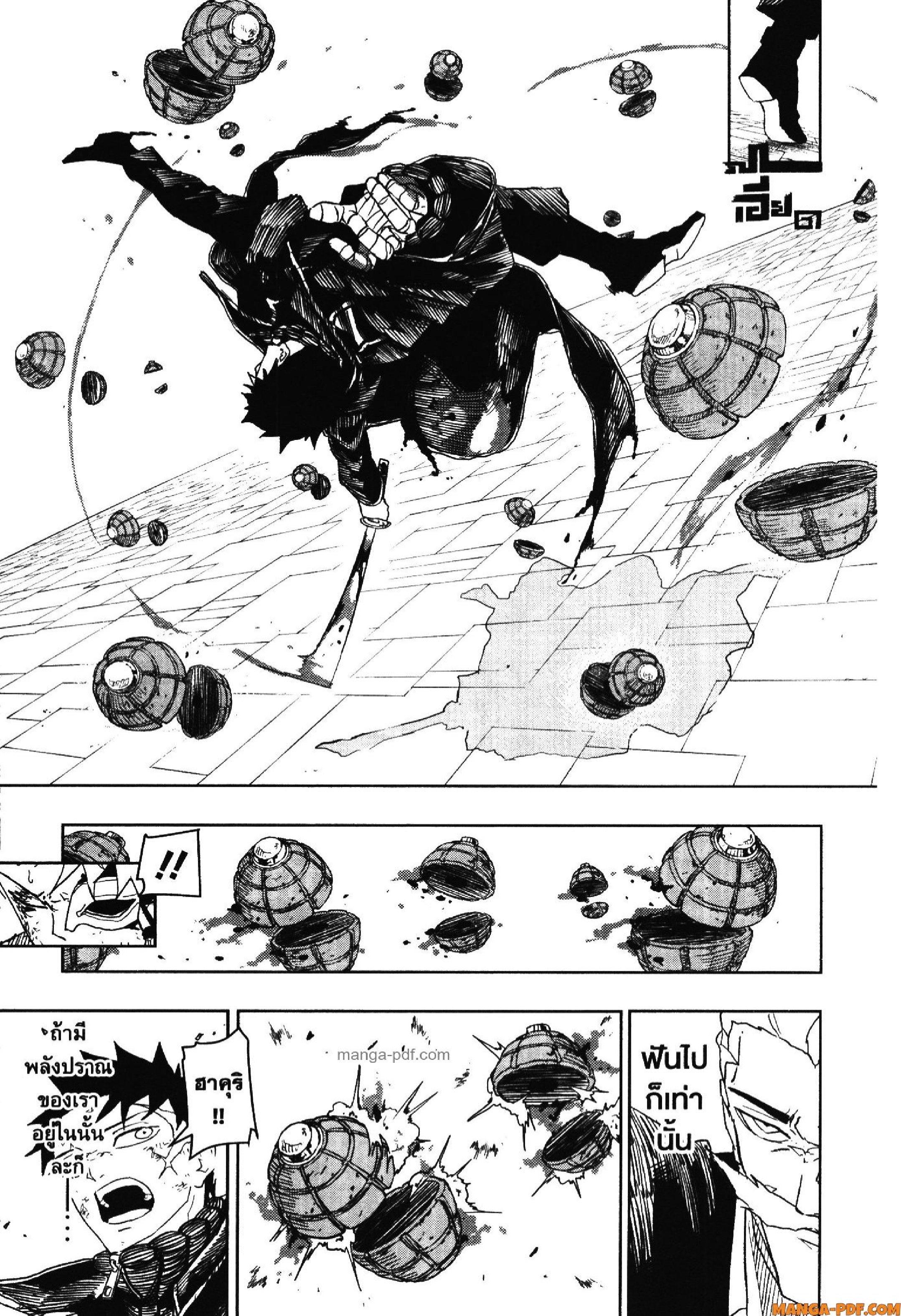 Manga-lc-com อ่านมังงะ อ่านการ์ตูน ออนไลน์ ฟรี KAGURABACHI คากุระบาจิ ตอนที่ 1 2 3 4 5 6 7 8 9 10 11 12 13 14 ฟรี ไม่มีโฆษณา Manga-lc - อ่าน มังงะ อ่าน การ์ตูน ออนไลน์ อ่านมังงะ ฟรี