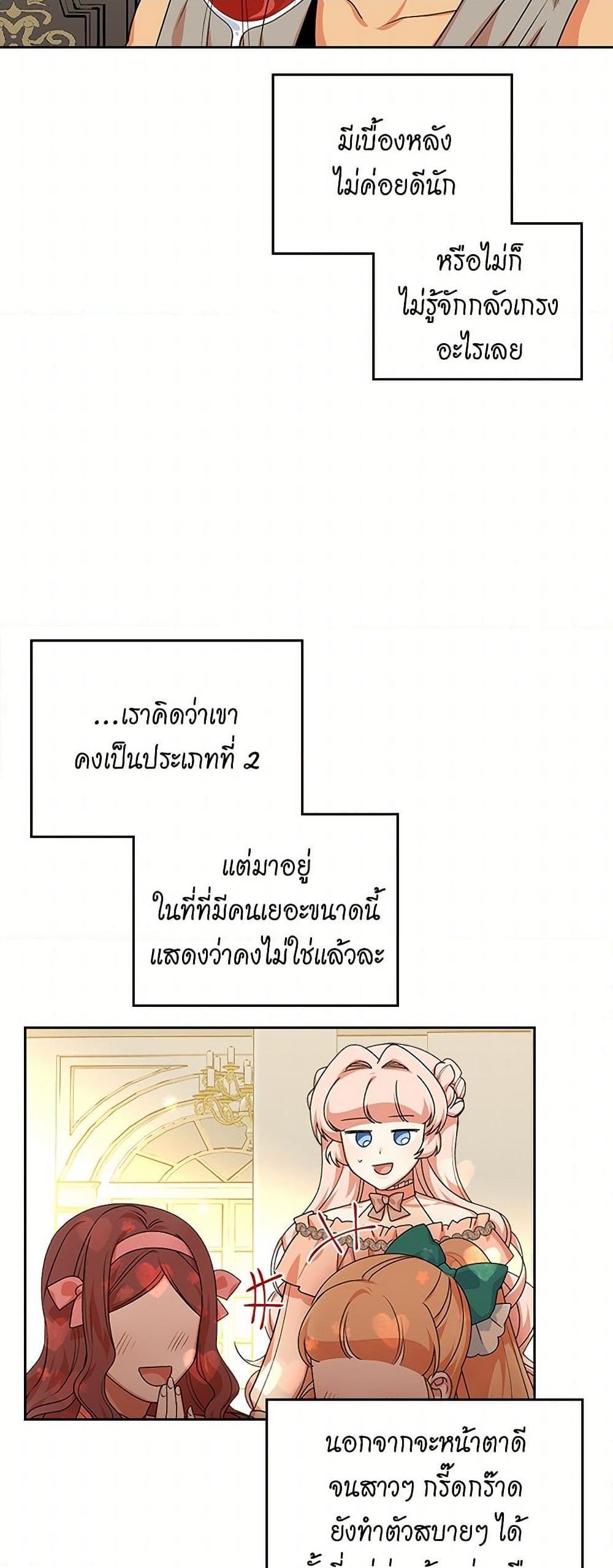 Manga-lc-com อ่านมังงะ อ่านการ์ตูน ออนไลน์ ฟรี The Antagonist’s Pet ตอนที่ 1 2 3 4 5 6 7 8 9 10 11 12 13 14 ฟรี ไม่มีโฆษณา Manga-lc - อ่าน มังงะ อ่าน การ์ตูน ออนไลน์ อ่านมังงะ ฟรี