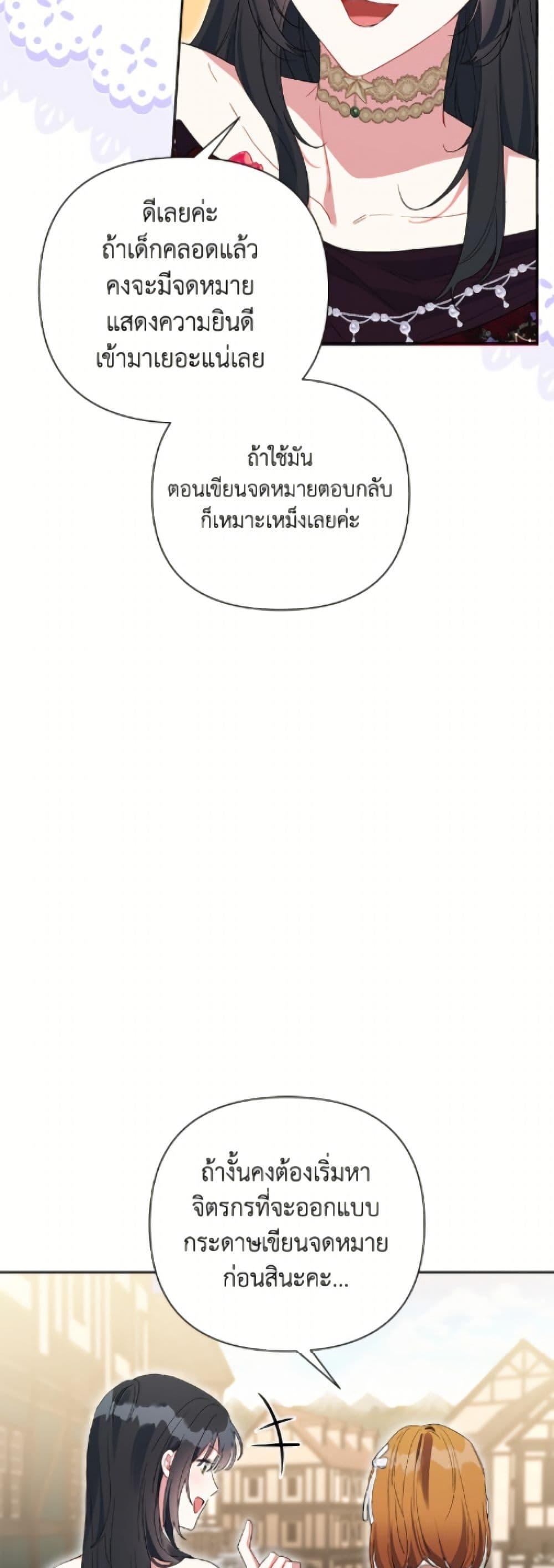 Manga-lc-com อ่านมังงะ อ่านการ์ตูน ออนไลน์ ฟรี The Archvillain’s Daughter-in-Law ตอนที่ 1 2 3 4 5 6 7 8 9 10 11 12 13 14 ฟรี ไม่มีโฆษณา Manga-lc - อ่าน มังงะ อ่าน การ์ตูน ออนไลน์ อ่านมังงะ ฟรี