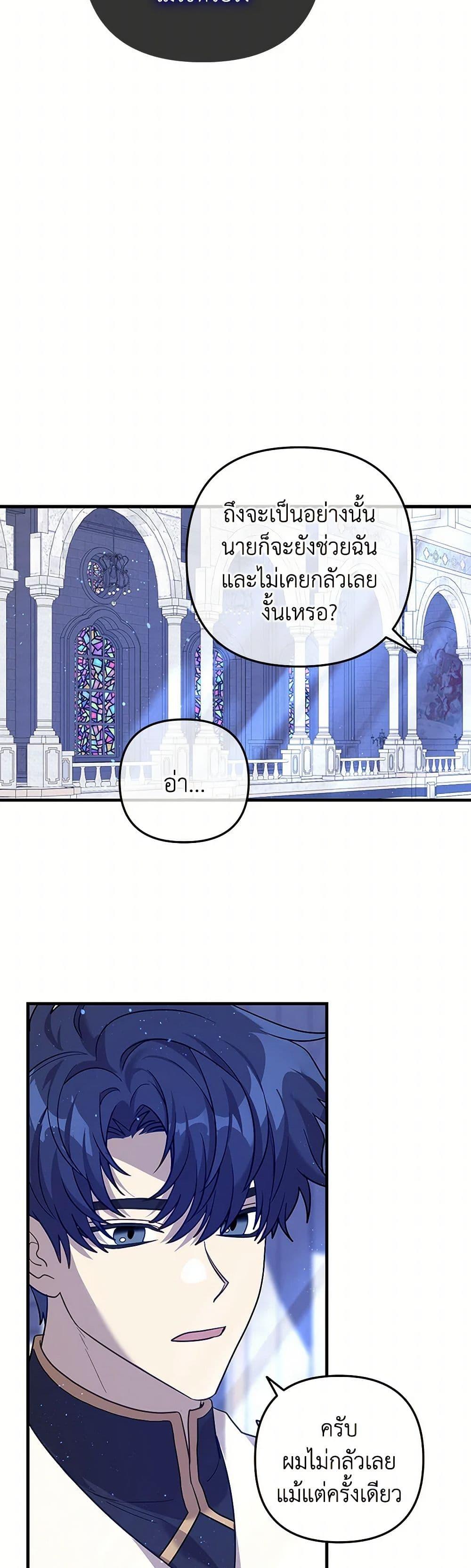 Manga-lc-com อ่านมังงะ อ่านการ์ตูน ออนไลน์ ฟรี The Baby Saint Wants to Destroy the World! ตอนที่ 1 2 3 4 5 6 7 8 9 10 11 12 13 14 ฟรี ไม่มีโฆษณา Manga-lc - อ่าน มังงะ อ่าน การ์ตูน ออนไลน์ อ่านมังงะ ฟรี