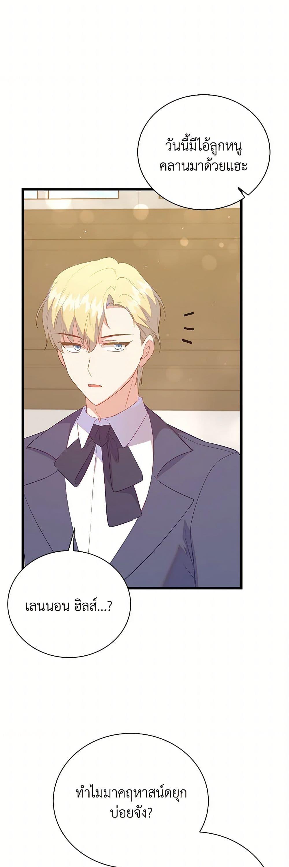 Manga-lc-com อ่านมังงะ อ่านการ์ตูน ออนไลน์ ฟรี Only Realized After Losing You ตอนที่ 1 2 3 4 5 6 7 8 9 10 11 12 13 14 ฟรี ไม่มีโฆษณา Manga-lc - อ่าน มังงะ อ่าน การ์ตูน ออนไลน์ อ่านมังงะ ฟรี