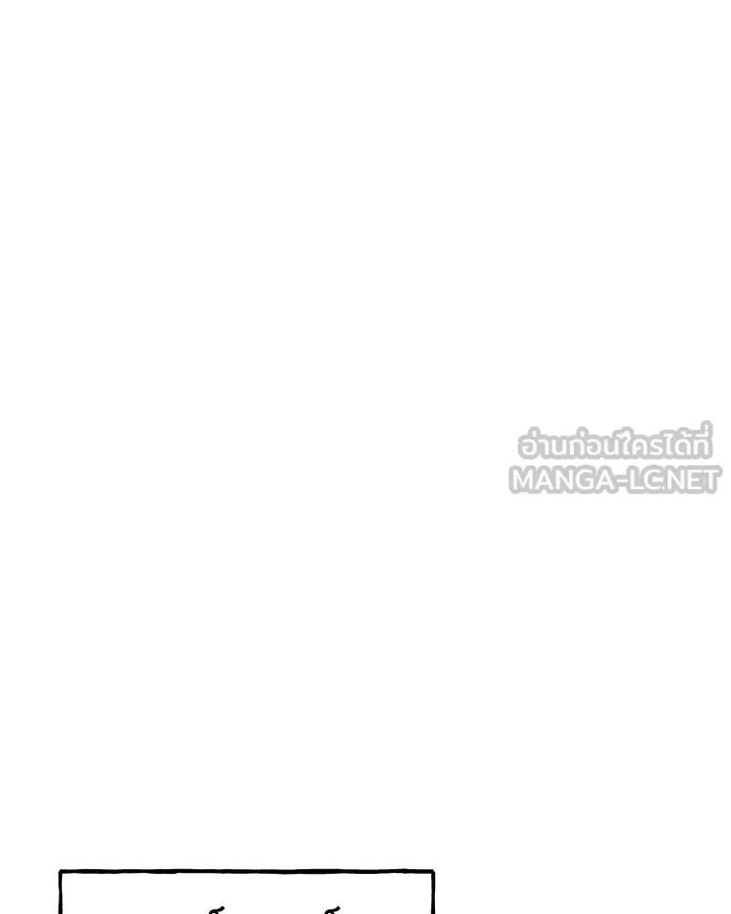 ปลูกผักพิชิตหอคอย ตอนที่ 47 รูปที่ 99