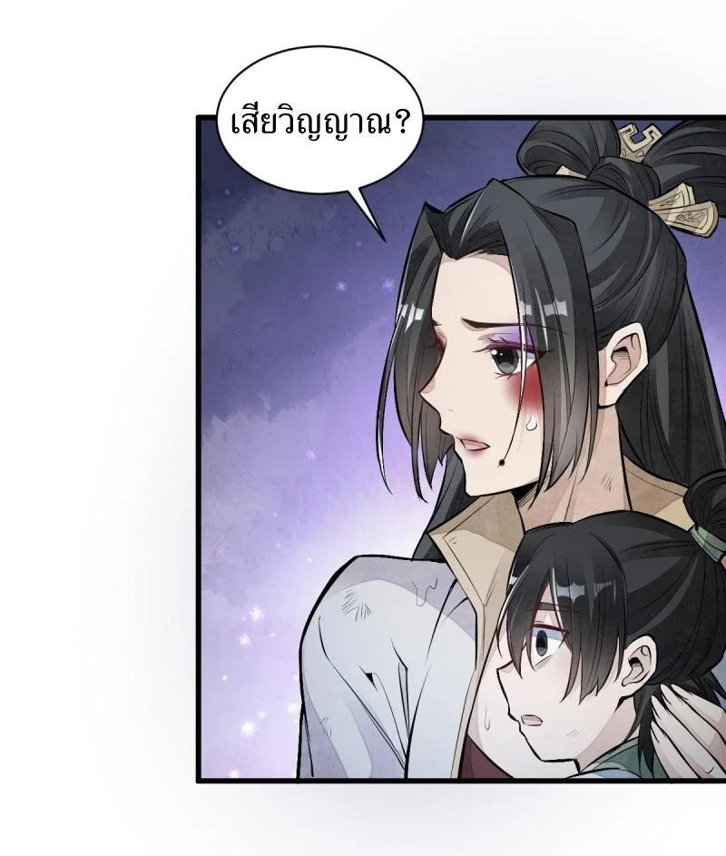 Manga-lc-com อ่านมังงะ อ่านการ์ตูน ออนไลน์ ฟรี Lan Ke Qi Yuan ตอนที่ 1 2 3 4 5 6 7 8 9 10 11 12 13 14 ฟรี ไม่มีโฆษณา Manga-lc - อ่าน มังงะ อ่าน การ์ตูน ออนไลน์ อ่านมังงะ ฟรี