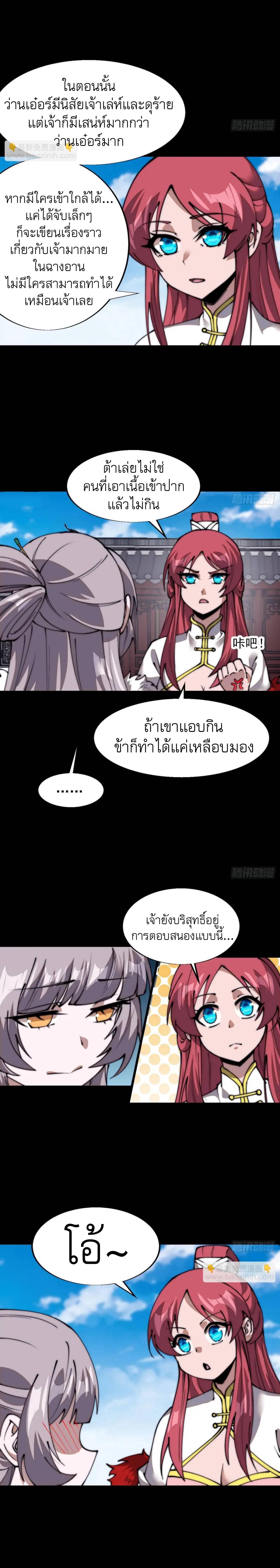 Manga-lc-com อ่านมังงะ อ่านการ์ตูน ออนไลน์ ฟรี It Starts With A Mountain ตอนที่ 1 2 3 4 5 6 7 8 9 10 11 12 13 14 ฟรี ไม่มีโฆษณา Manga-lc - อ่าน มังงะ อ่าน การ์ตูน ออนไลน์ อ่านมังงะ ฟรี