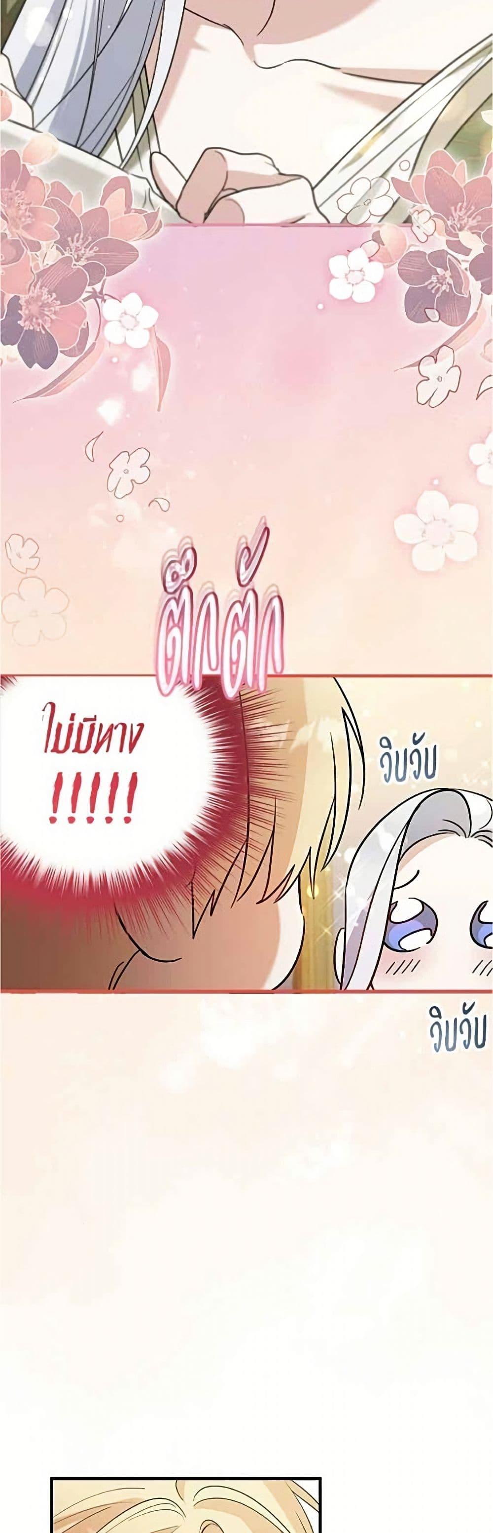 Manga-lc-com อ่านมังงะ อ่านการ์ตูน ออนไลน์ ฟรี Adopted by a Murderous Duke Family ตอนที่ 1 2 3 4 5 6 7 8 9 10 11 12 13 14 ฟรี ไม่มีโฆษณา Manga-lc - อ่าน มังงะ อ่าน การ์ตูน ออนไลน์ อ่านมังงะ ฟรี