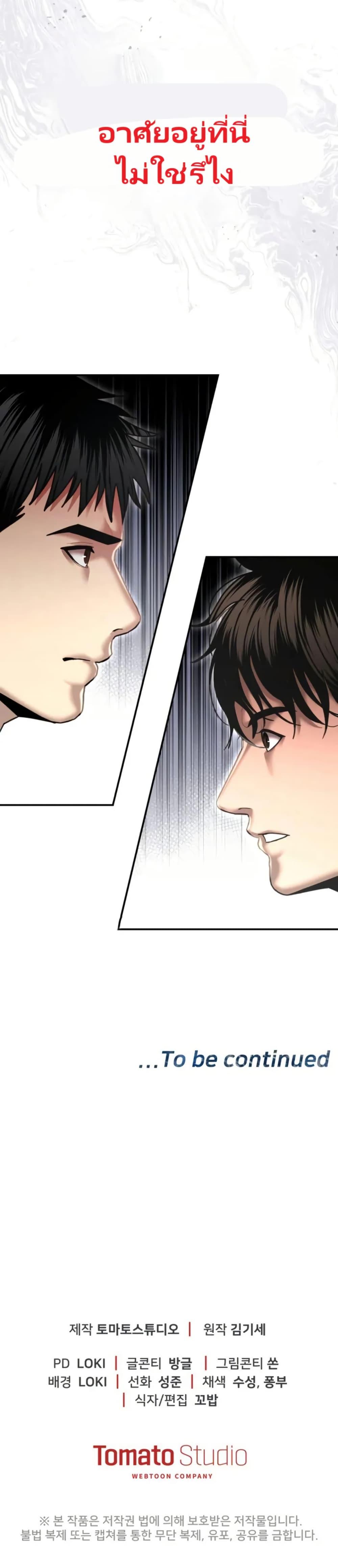 Manga-lc-com อ่านมังงะ อ่านการ์ตูน ออนไลน์ ฟรี The Cop Is Too Strong ตอนที่ 1 2 3 4 5 6 7 8 9 10 11 12 13 14 ฟรี ไม่มีโฆษณา Manga-lc - อ่าน มังงะ อ่าน การ์ตูน ออนไลน์ อ่านมังงะ ฟรี