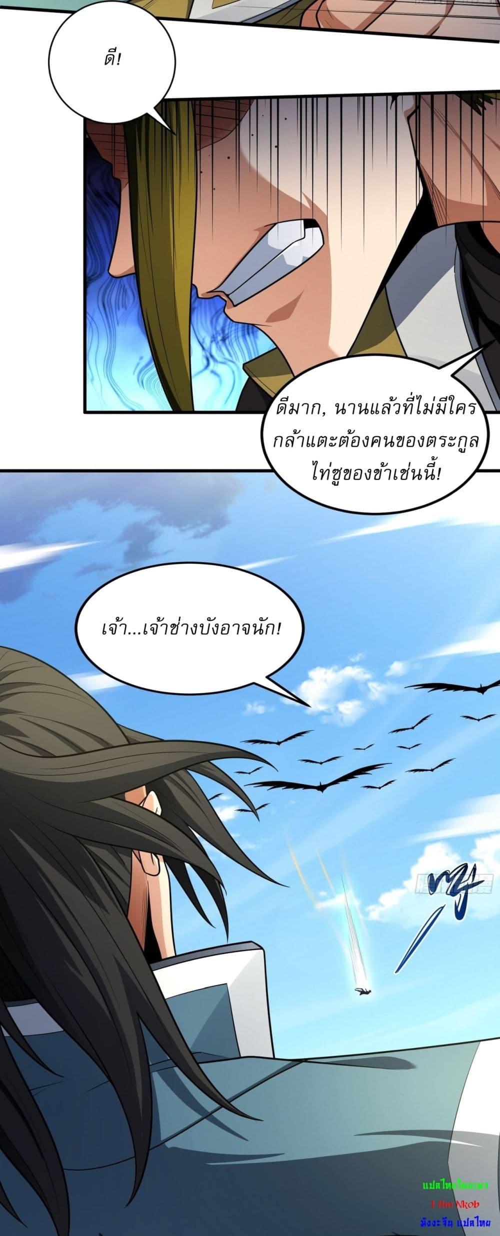 Manga-lc-com อ่านมังงะ อ่านการ์ตูน ออนไลน์ ฟรี God of Martial Arts ตอนที่ 1 2 3 4 5 6 7 8 9 10 11 12 13 14 ฟรี ไม่มีโฆษณา Manga-lc - อ่าน มังงะ อ่าน การ์ตูน ออนไลน์ อ่านมังงะ ฟรี