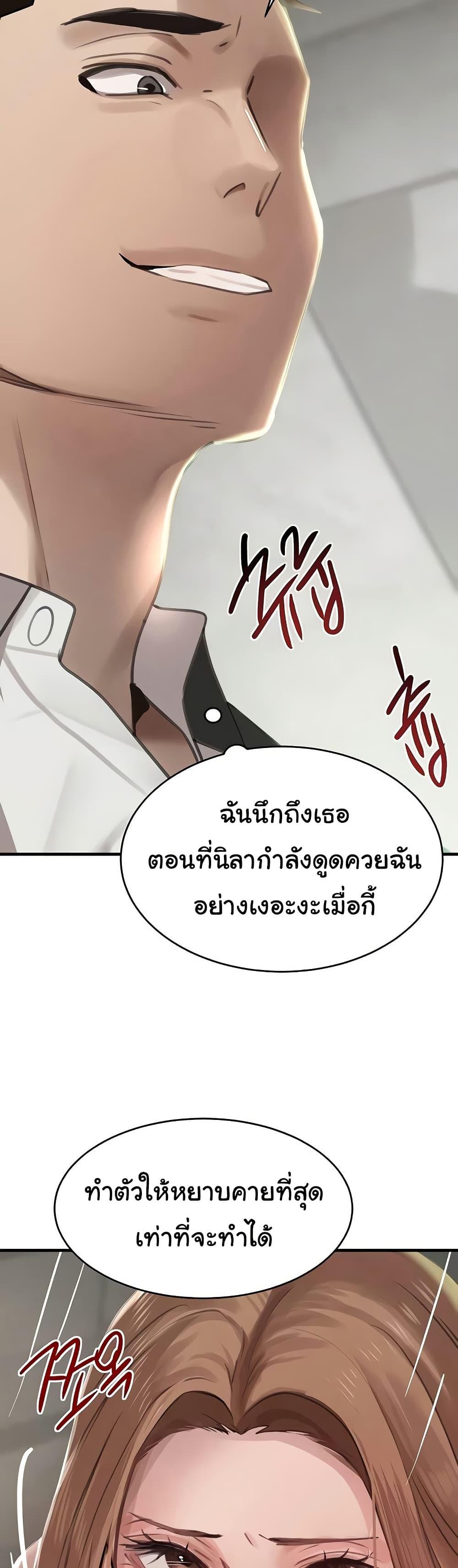 Doujin-Lc- อ่าน โดจิน มังฮวา เกาหลี ญี่ปุ่น จีน แปลไทย The Boss’s Daughter ตอนที่ 1 2 3 4 5 6 7 8 9 10 11 12 13 14 ฟรี ไม่มีโฆษณา อ่าน โดจิน Manhwa เกาหลี ญี่ปุ่น จีน เรามีครบ คัดมาให้เน้นๆ โดจิน 18+ รับประกันความฟินโดย  Doujin Lc