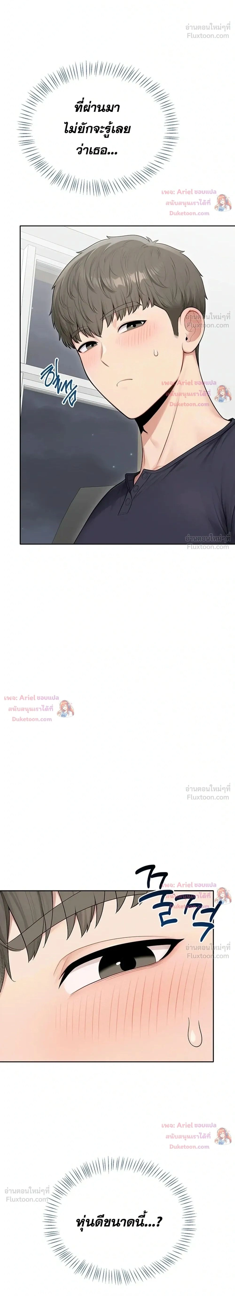Doujin-Lc- อ่าน โดจิน มังฮวา เกาหลี ญี่ปุ่น จีน แปลไทย Curious Girl ชักอยากรู้แล้วสิ ไอ้เรื่อง X เนี่ย! ตอนที่ 1 2 3 4 5 6 7 8 9 10 11 12 13 14 ฟรี ไม่มีโฆษณา อ่าน โดจิน Manhwa เกาหลี ญี่ปุ่น จีน เรามีครบ คัดมาให้เน้นๆ โดจิน 18+ รับประกันความฟินโดย  Doujin Lc