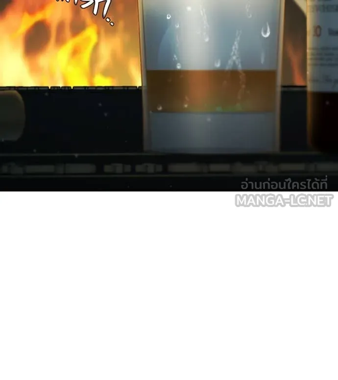 ห้องนอนลับ ตอนที่ 144 รูปที่ 21