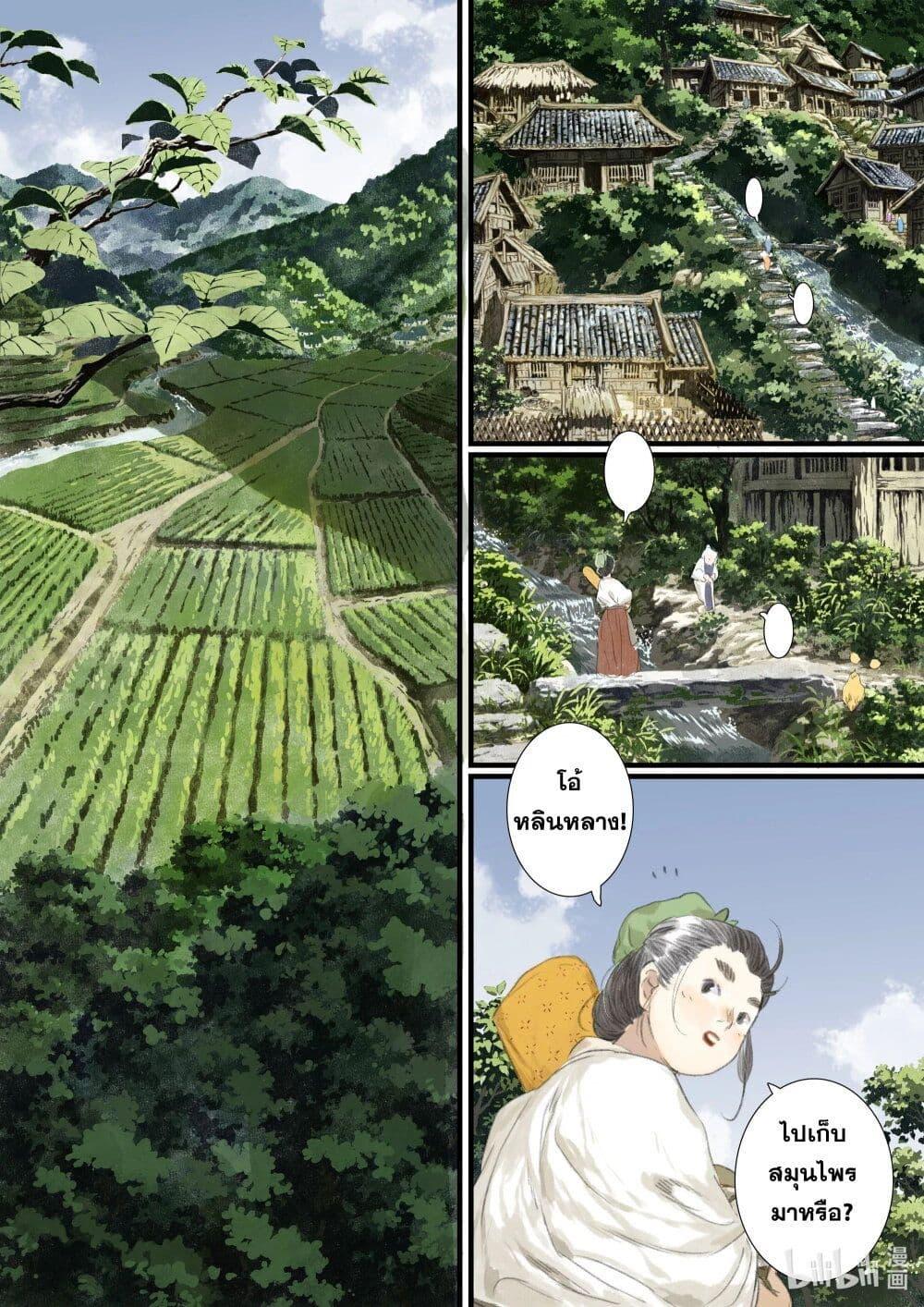 Manga-lc-com อ่านมังงะ อ่านการ์ตูน ออนไลน์ ฟรี Song of the Sky Walkers ลำนำของผู้ล่องนภา ตอนที่ 1 2 3 4 5 6 7 8 9 10 11 12 13 14 ฟรี ไม่มีโฆษณา Manga-lc - อ่าน มังงะ อ่าน การ์ตูน ออนไลน์ อ่านมังงะ ฟรี