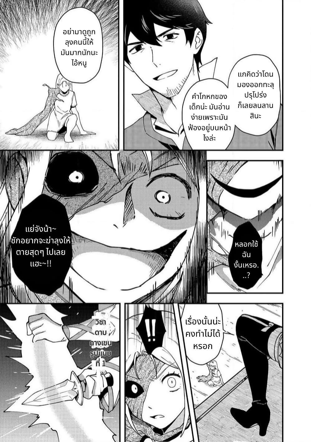 Manga-lc-com อ่านมังงะ อ่านการ์ตูน ออนไลน์ ฟรี Hirotta Dorei-tachi ga Tabidatte Haya Juunen, Nazeka Ore ga Densetsu ni Natteita @COMIC ตอนที่ 1 2 3 4 5 6 7 8 9 10 11 12 13 14 ฟรี ไม่มีโฆษณา Manga-lc - อ่าน มังงะ อ่าน การ์ตูน ออนไลน์ อ่านมังงะ ฟรี