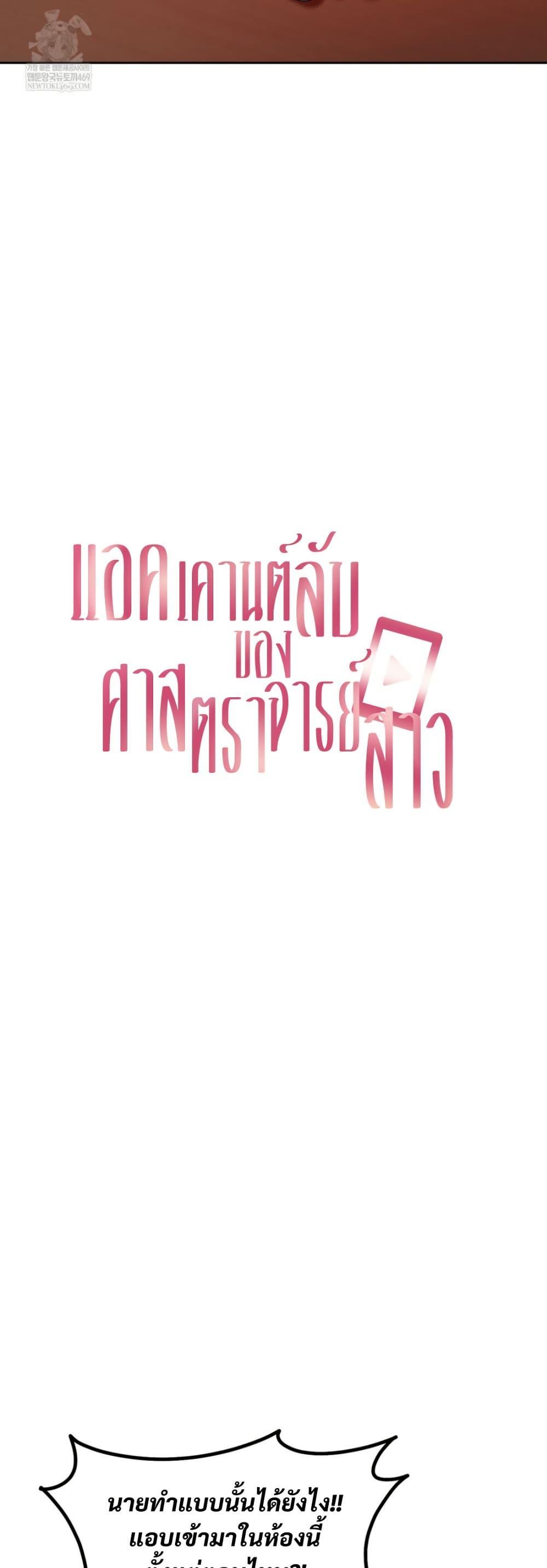 Doujin-Lc- อ่าน โดจิน มังฮวา เกาหลี ญี่ปุ่น จีน แปลไทย The Professor ตอนที่ 1 2 3 4 5 6 7 8 9 10 11 12 13 14 ฟรี ไม่มีโฆษณา อ่าน โดจิน Manhwa เกาหลี ญี่ปุ่น จีน เรามีครบ คัดมาให้เน้นๆ โดจิน 18+ รับประกันความฟินโดย  Doujin Lc