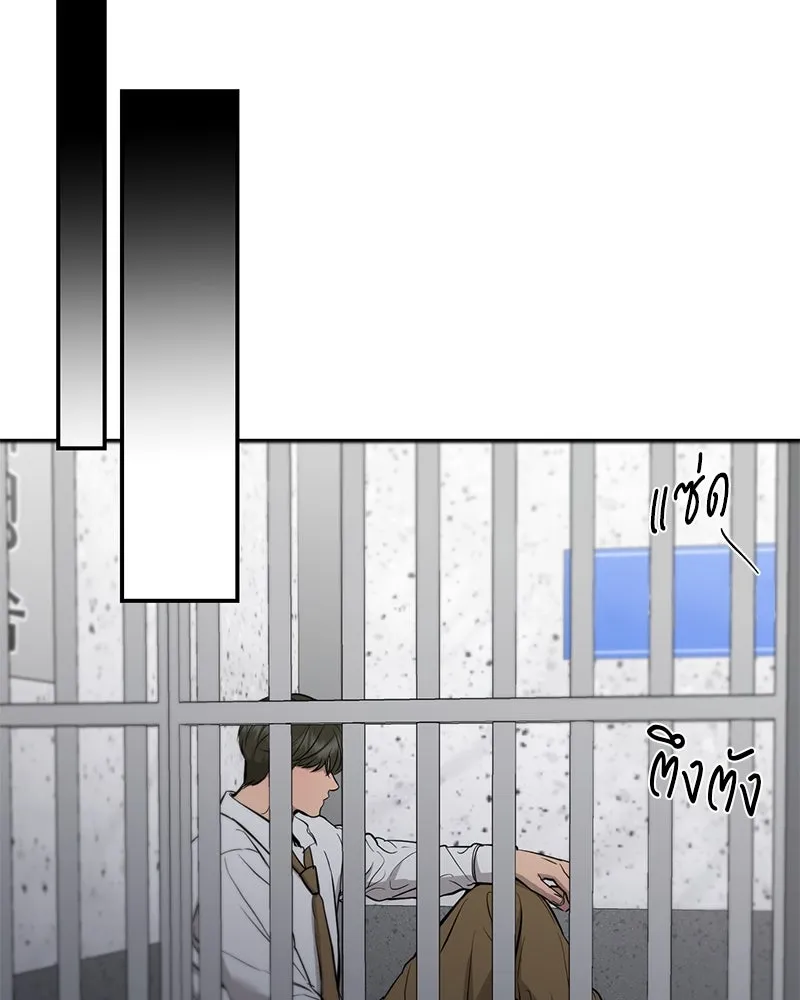 ตำนานเทพธิดาตกสวรรค์ ตอนที่ 109 รูปที่ 4