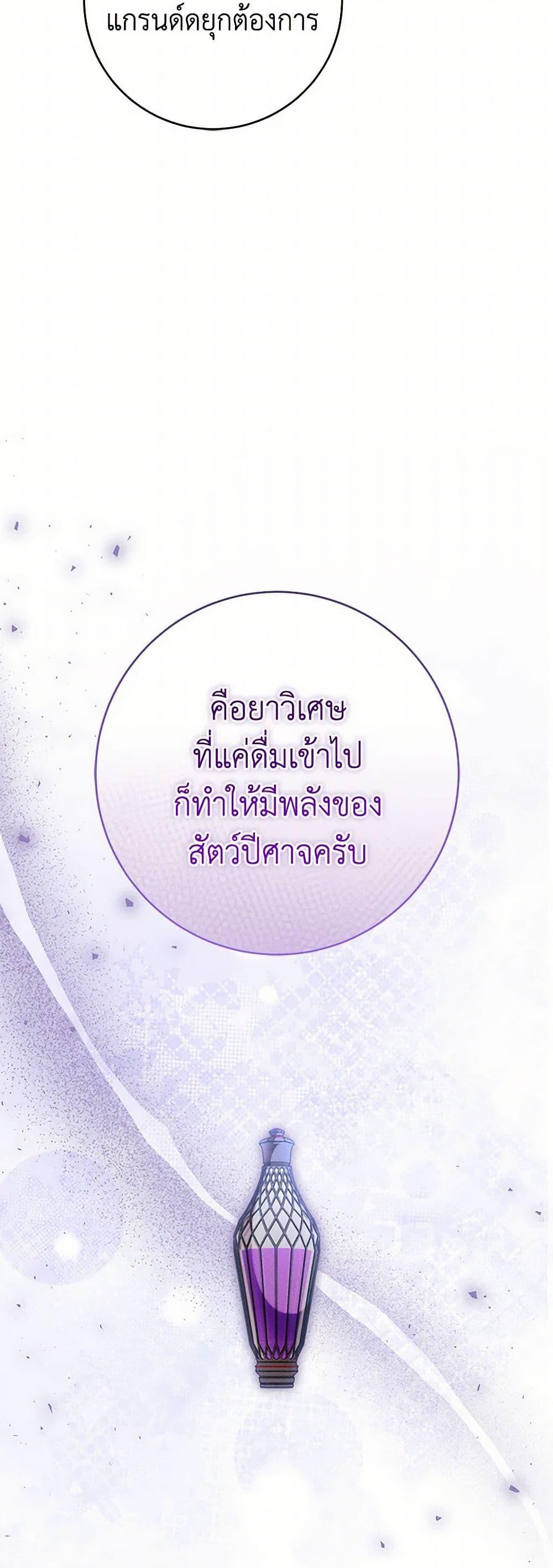 Manga-lc-com อ่านมังงะ อ่านการ์ตูน ออนไลน์ ฟรี Becoming the Lady of the Cursed Ducal House ตอนที่ 1 2 3 4 5 6 7 8 9 10 11 12 13 14 ฟรี ไม่มีโฆษณา Manga-lc - อ่าน มังงะ อ่าน การ์ตูน ออนไลน์ อ่านมังงะ ฟรี