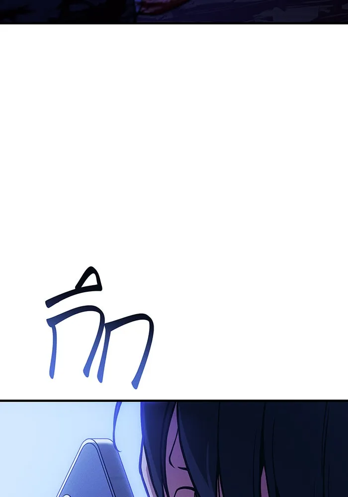 เกิดใหม่พร้อมพลังแห่งราชัน ตอนที่ 101 รูปที่ 134